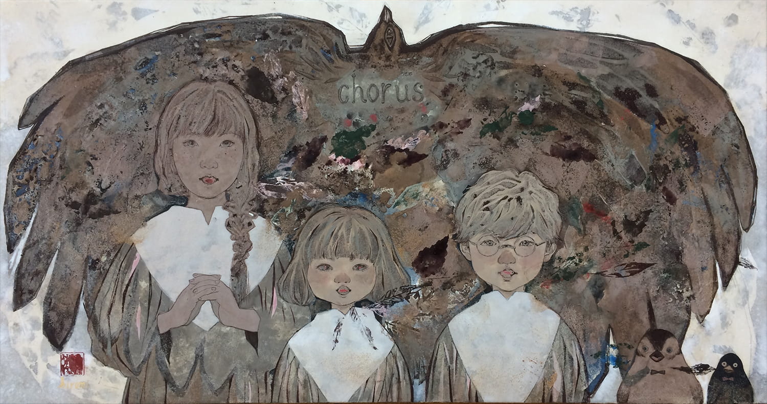 Chorus