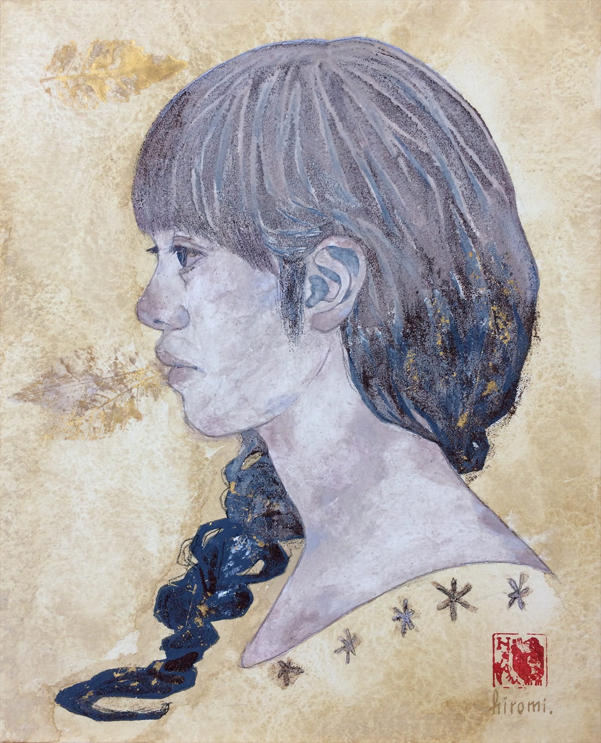 溜め息
